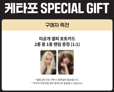 LISA - Alter Ego (Jewel Case/CD album)