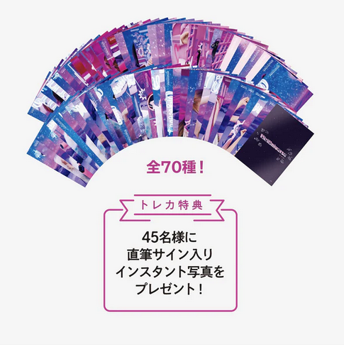 NiziU POPUP STORE ー NiziUniverse - JAPAN OFFICIAL MD