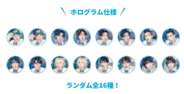 STRAY KIDS - JYP JAPAN POPUP STORE 2025 - SKZ SAUNA