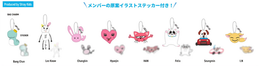 STRAY KIDS - JYP JAPAN POPUP STORE 2025 - SKZ SAUNA (MEMBER VER)