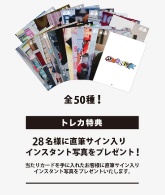 NEXZ - JAPAN 2ND EP - ONE BITE OFFICAL MD