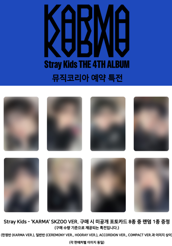 Stray Kids - 4th Ragular Album KARMA (SKZOO VER./random)