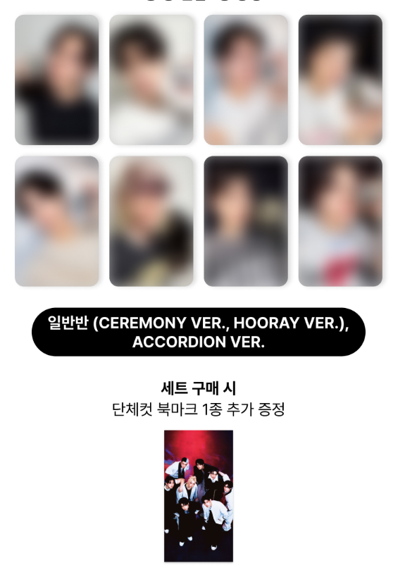 Stray Kids - 4th Ragular Album KARMA (CEREMONY VER. HOORAY VER.)