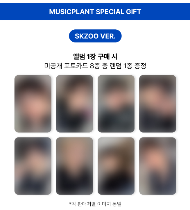 Stray Kids - 4th Ragular Album KARMA (SKZOO VER./random)