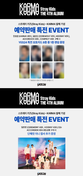 Stray Kids - 4th Ragular Album KARMA (CEREMONY VER. HOORAY VER.)