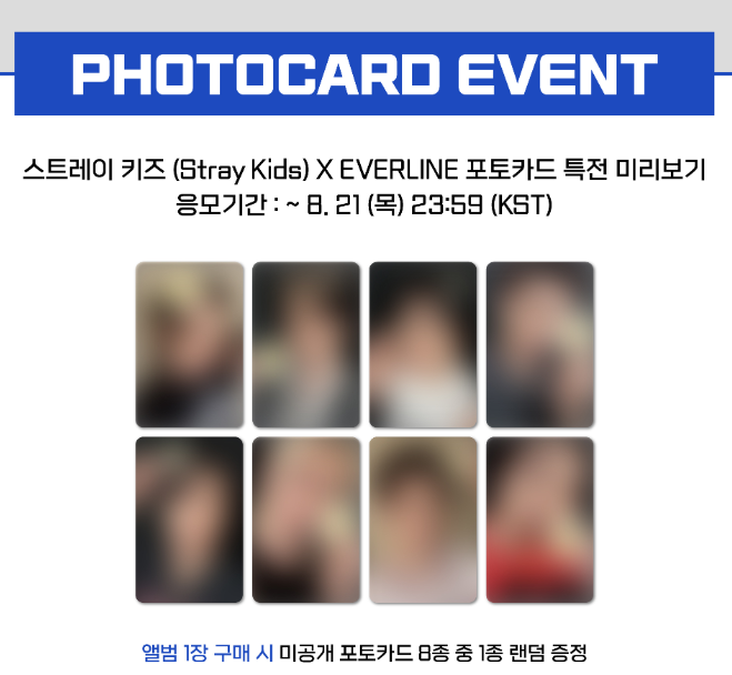 Stray Kids - 4th Ragular Album KARMA (CEREMONY VER. HOORAY VER.)