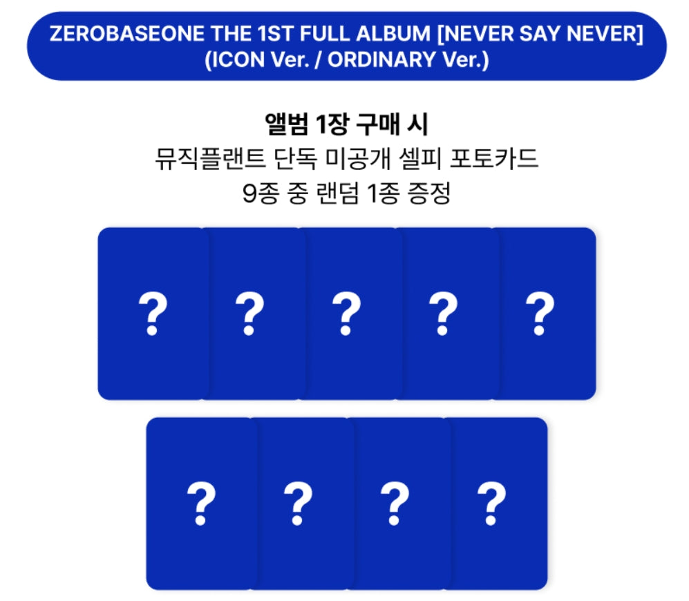 ZEROBASEONE - NEVER SAY NEVER (PHOTOBOOK Ver. - THE 1ST FULL ALBUM