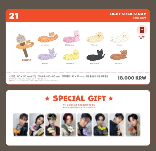 ATEEZ - ANITEEZ IN TREASURE OFFICIAL MD (ANITEEZ VER.)