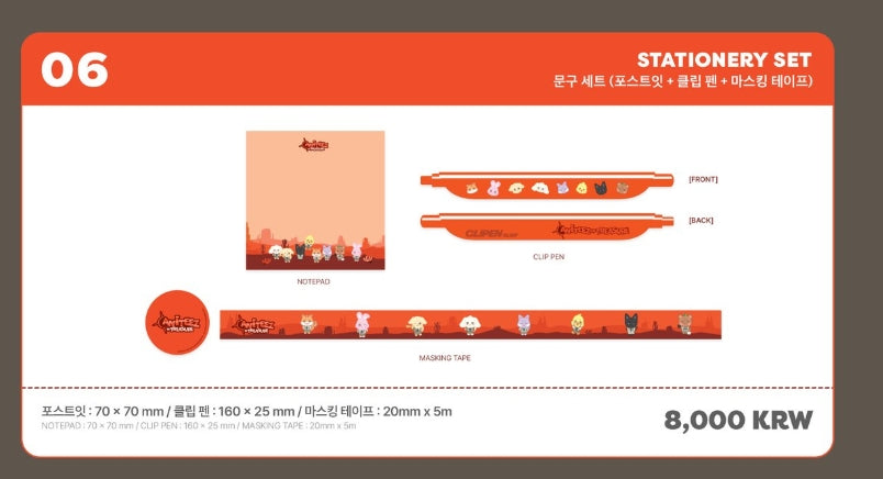 ATEEZ - ANITEEZ IN TREASURE OFFICIAL MD