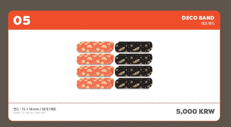 ATEEZ - ANITEEZ IN TREASURE OFFICIAL MD