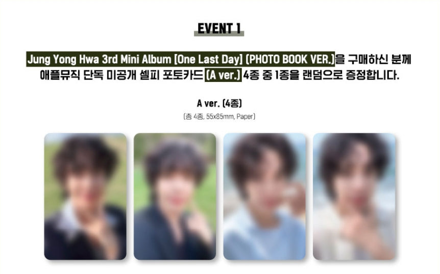JUNG YONG HWA - One Last Day (Photobook/random) - 3rd Mini Album