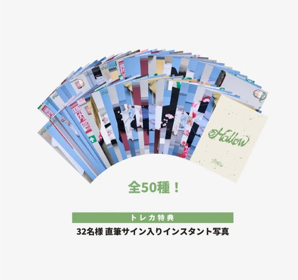 STRAY KIDS - HOLLOW (JAPAN OFFICIAL MD)