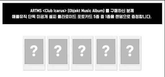 ARTMS - Club Icarus (1st Mini Album) (Objekt Music Album)