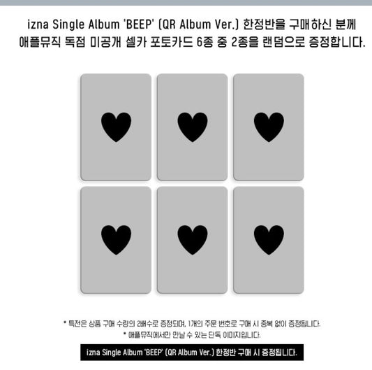 izna - BEEP (QR Album Ver. / Limited edition) - Single Album