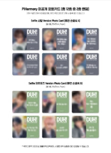 P1Harmony - DUH (8th Mini Album)