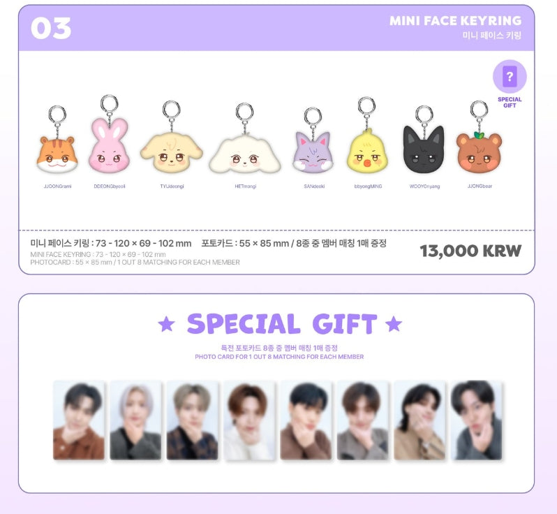 ANITEEZ - ANITEEZ IN DREAMLAND (OFFICIAL MD) MEMBER VER.