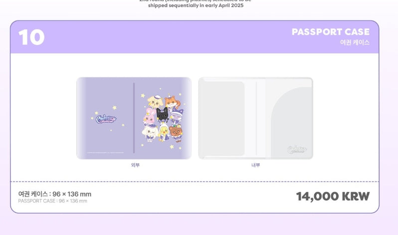 ANITEEZ - ANITEEZ IN DREAMLAND (OFFICIAL MD)