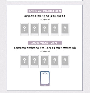 TXT - THE STAR CHAPTER : SANCTUARY (Angel ver.)