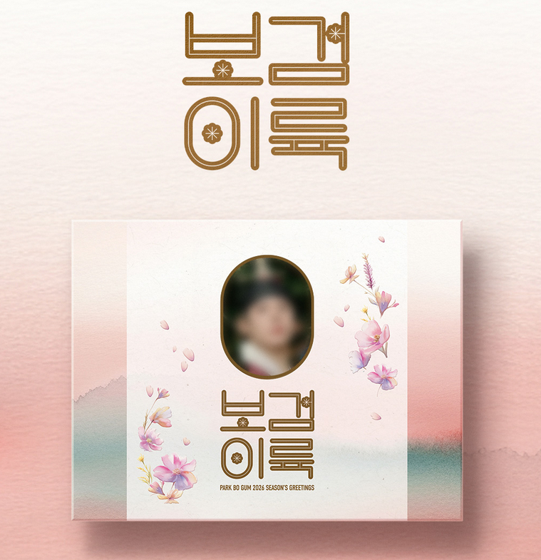 PARK BO GUM - 2026 SEASON’S GREETINGS