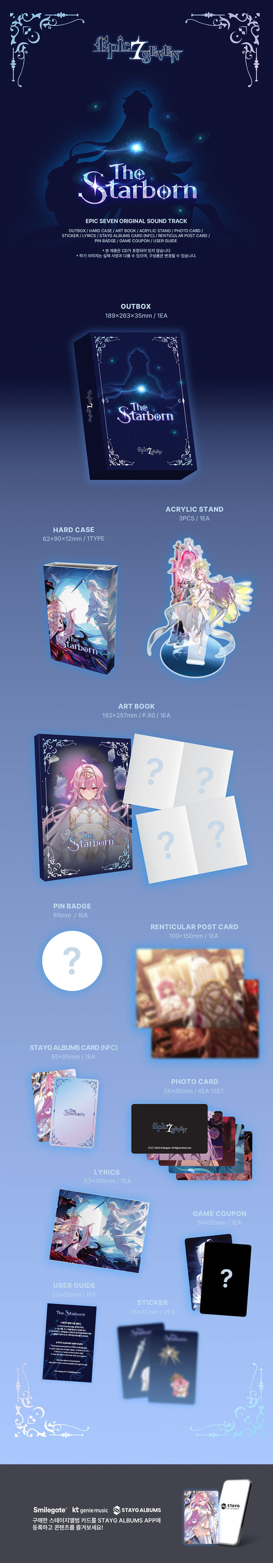 DAZBEE - EPIC SEVEN OST ‘The Starborn’ (STAYG ALBUM ver.)