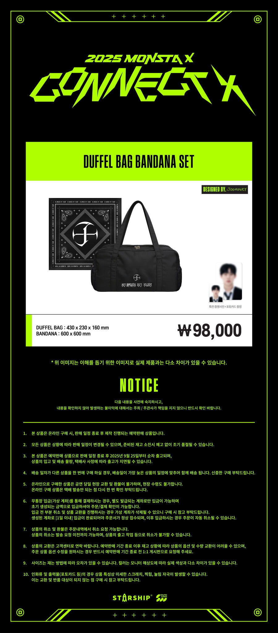 2025 MONSTA X CONNECT X OFFICIAL MERCH