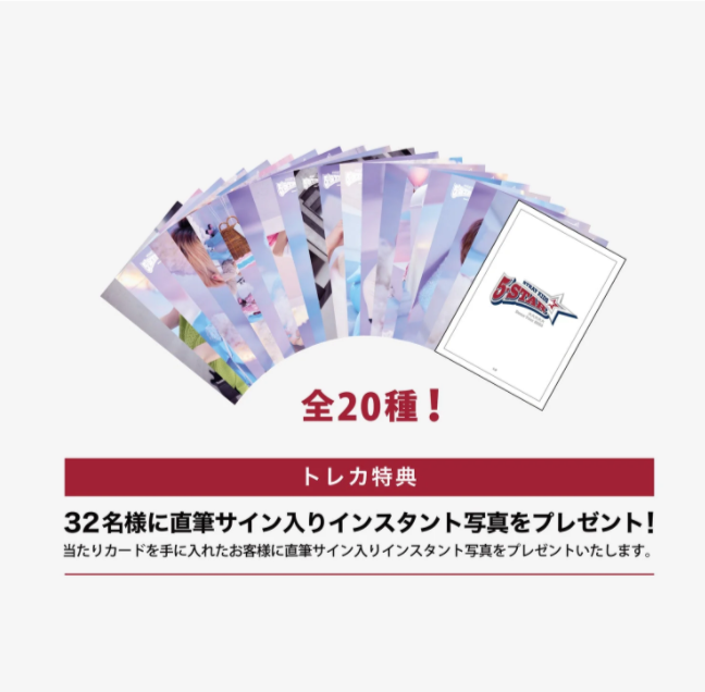 STRAY KIDS - 2ND MD『5-STAR DOME TOUR 2023』RANDOM TRADING CARD