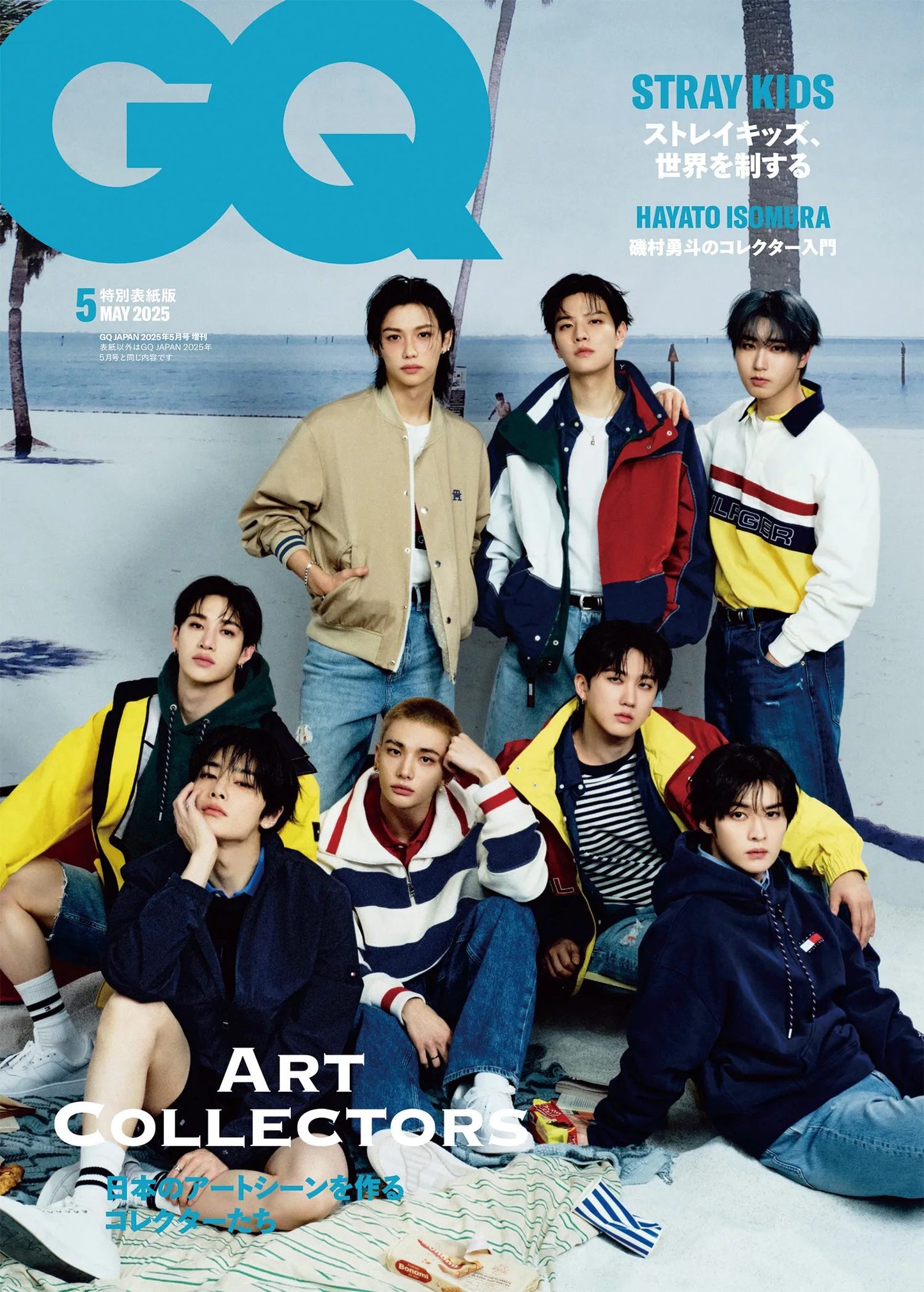 GQ JAPAN - MAY 2025 SPECIAL COVER (STRAY KIDS)