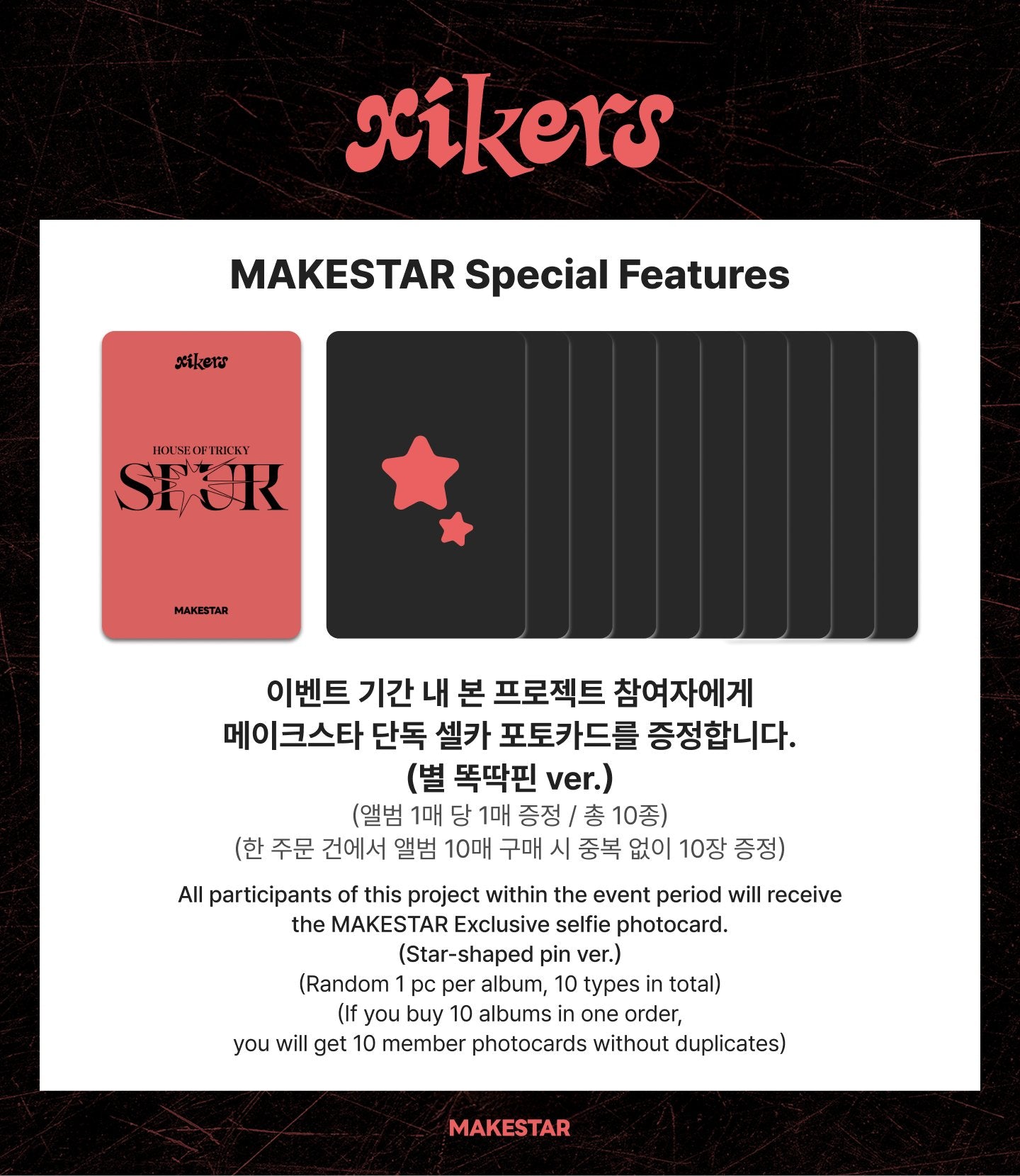 xikers - HOUSE OF TRICKY : SPUR (5TH MINI ALBUM) (POCAALBUM)