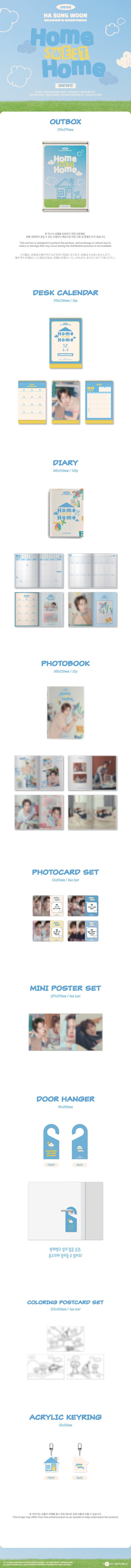 HA SUNG WOON - 2026 SEASON’S GREETINGS ‘HOME SWEET HOME'