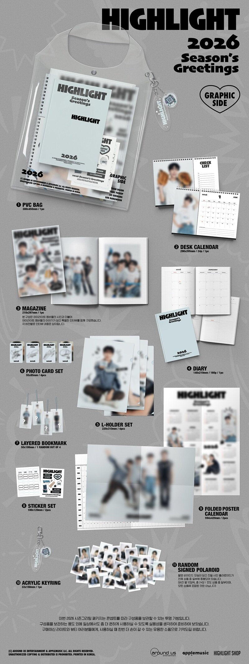 HIGHLIGHT - 2026 SEASONS GREETINGS (GRAPHIC SIDE Ver.)