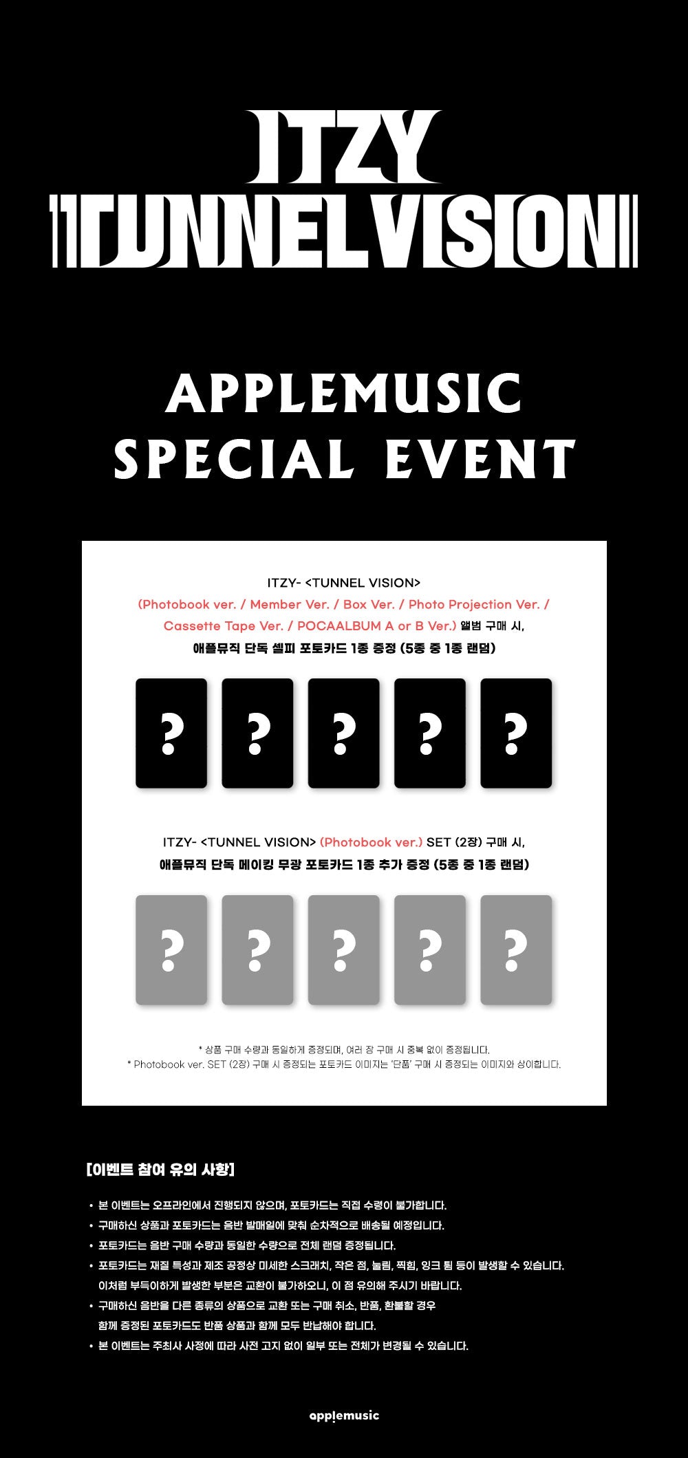 ITZY - TUNNEL VISION (Box Ver.)