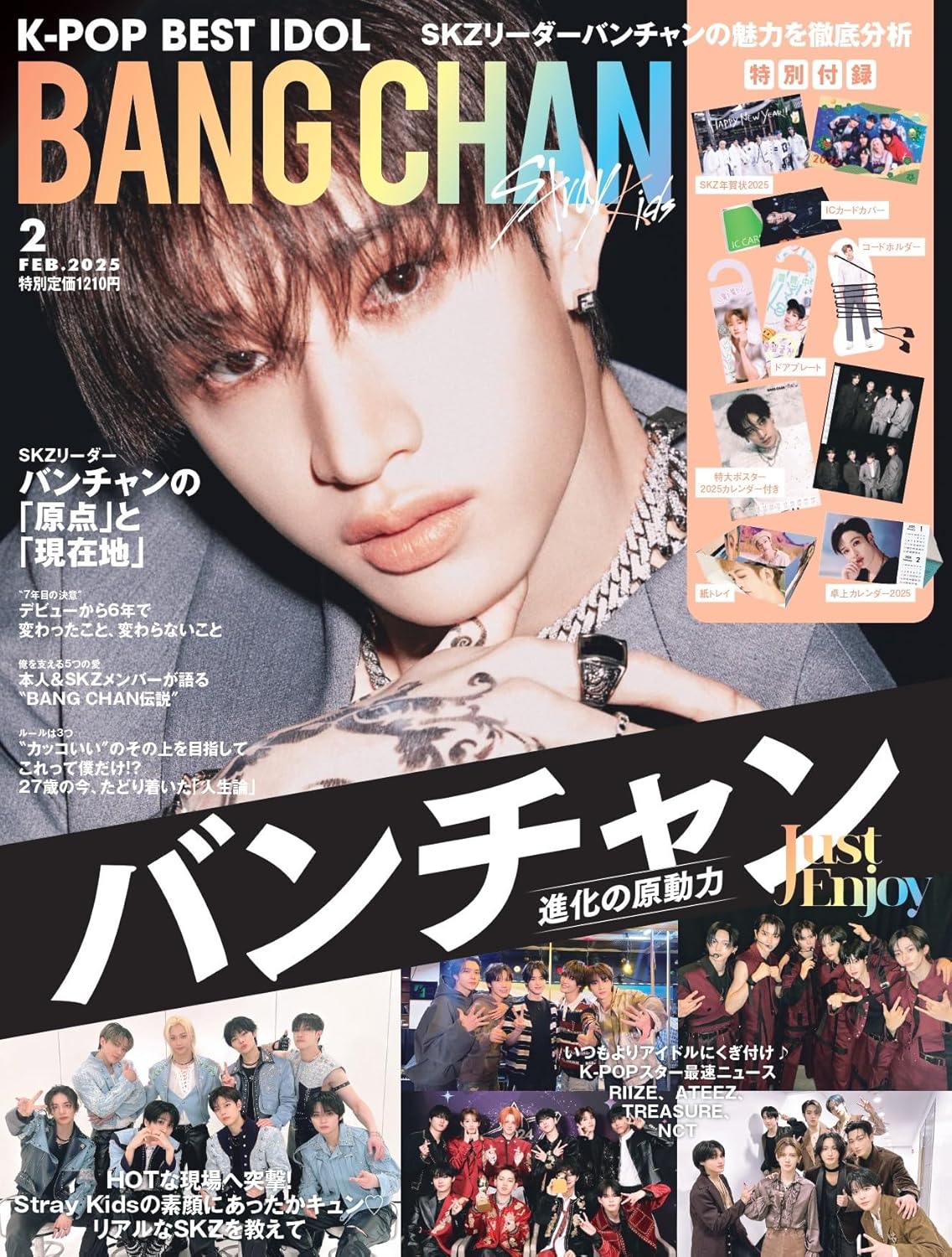 K-POP BEST IDOL February 2025 (BANGCHAN)