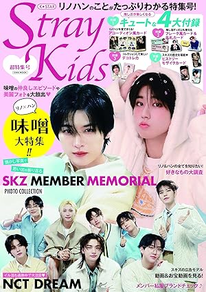 K☆STAR Magazines Japan - StrayKids Cover