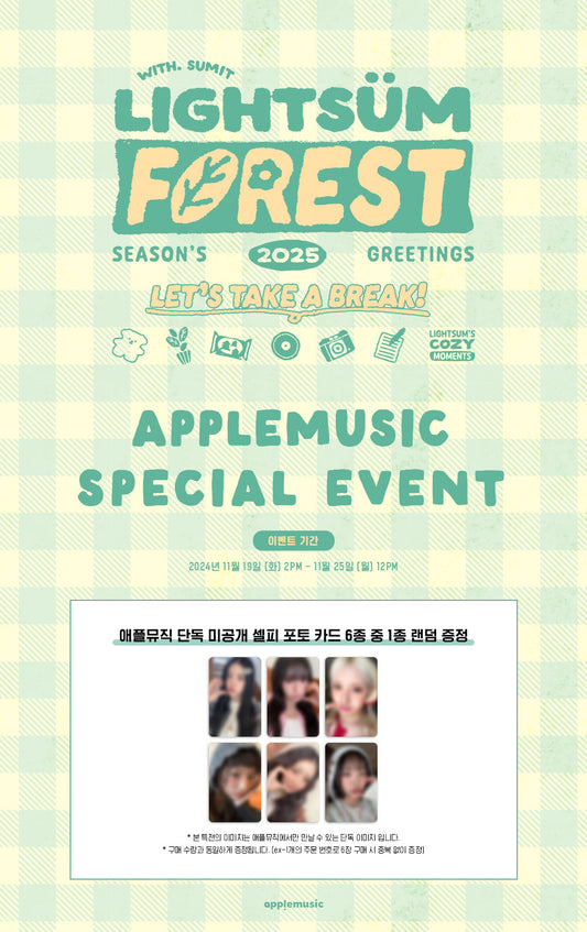 (PRE-ORDER) LIGHTSUM - 2025 SEASON'S GREETINGS LIGHTSUM FOREST