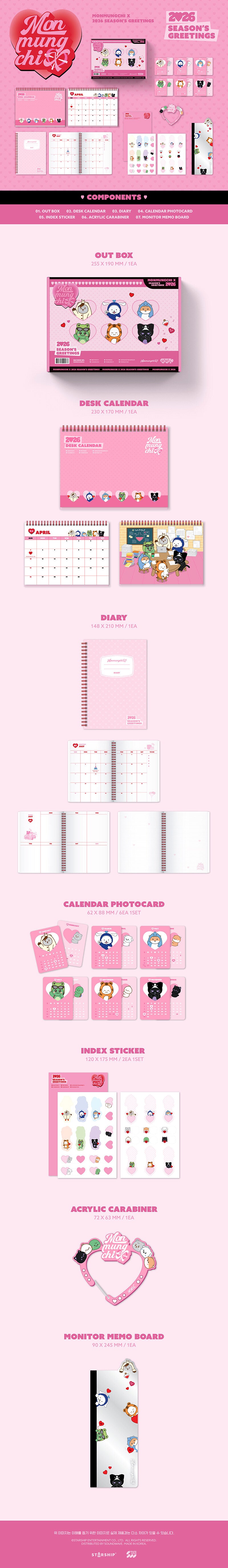 MONSTA X - MONMUNGCHI X 2026 SEASONS GREETINGS