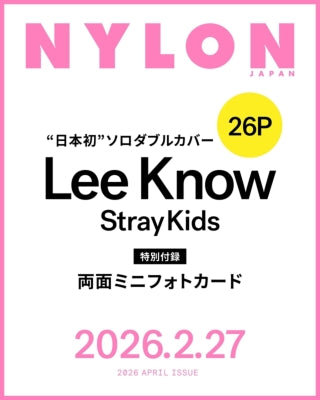 NYLON JAPAN Avril 2026 – Double Cover Lee Know (Stray Kids)