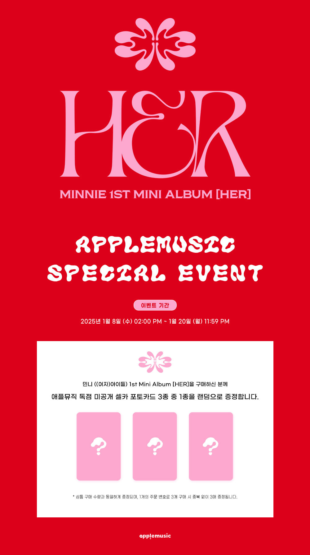 Minnie ((G)I-DLE) - HER (1st Mini Album)