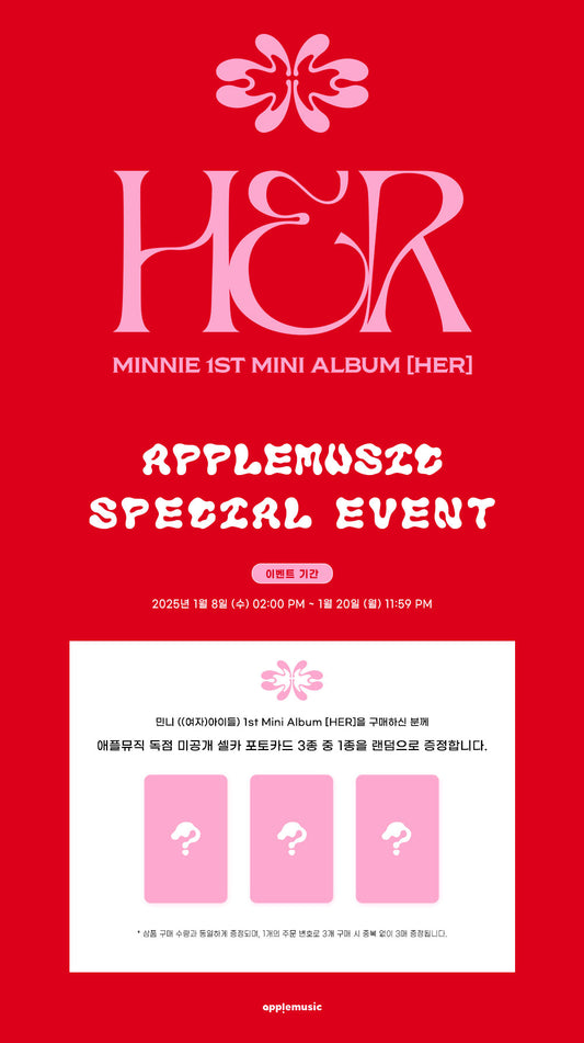 Minnie ((G)I-DLE) - HER (1st Mini Album)