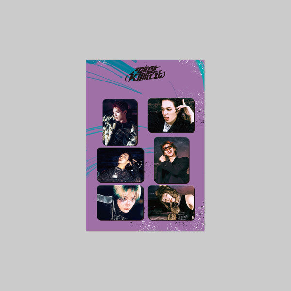 P1Harmony - Killin'it (Official MD)