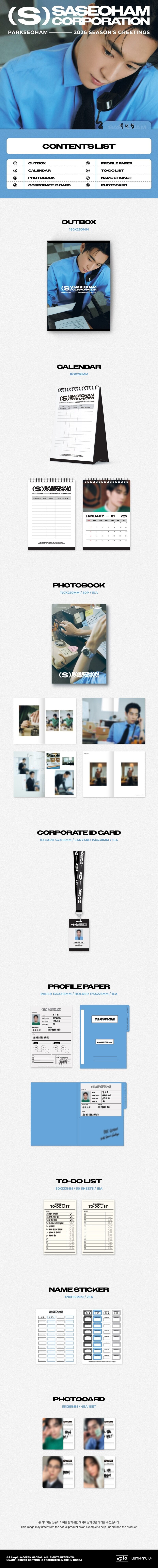 PARK SEO HAM - 2026 SEASON’S GREETINGS SASEOHAM CORPORATION