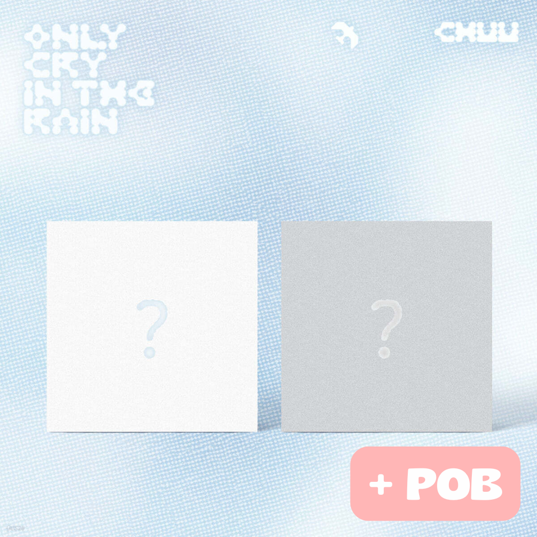 CHUU - Only cry in the rain (3rd Mini Album)