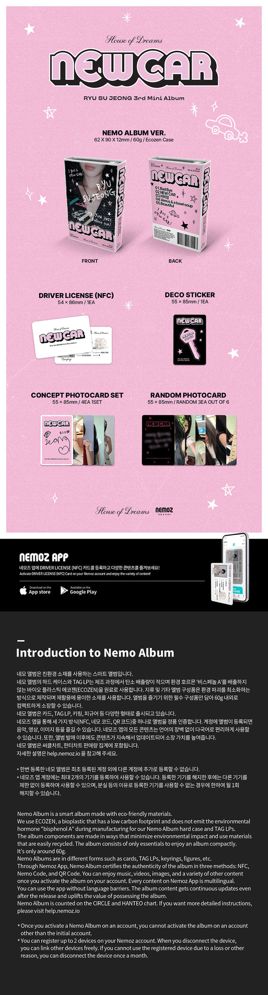 RYU SU JEONG - NEW CAR (3rd Mini Album)