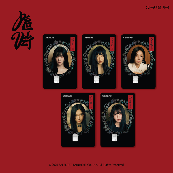 Red Velvet - Chill Kill EZL MOBILITY Transportation Card