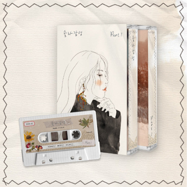 SOLAR (MAMAMOO) - Single album Solar sensibility Part.7 (cassette tape)