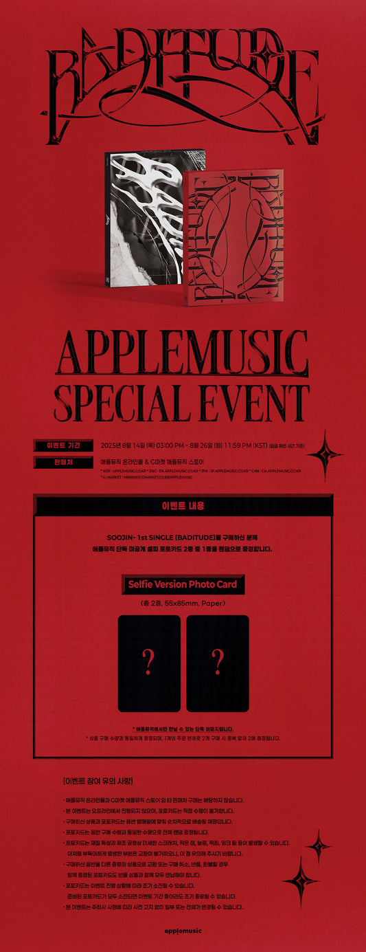 SOOJIN – BADITUDE (CD Album)