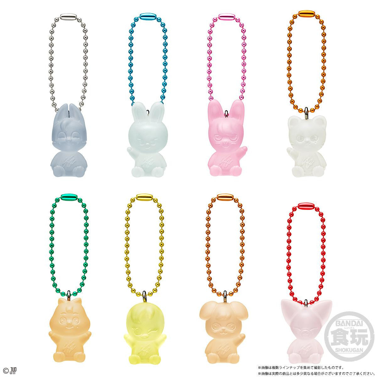 Bandai Candy SKZOO Gummy and Charm Set (Stray Kids)