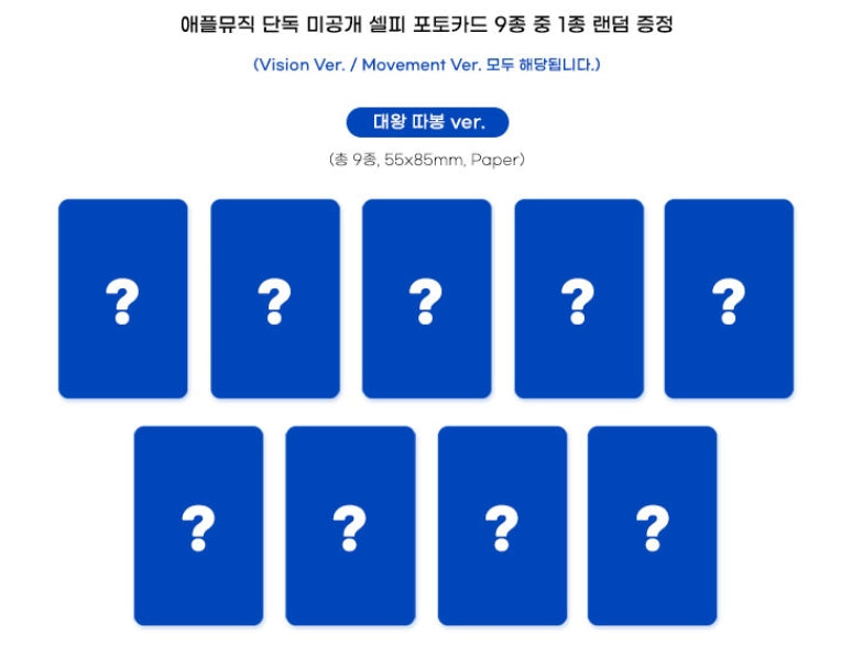 THE BOYZ - a;effect (The 10th Mini Album)