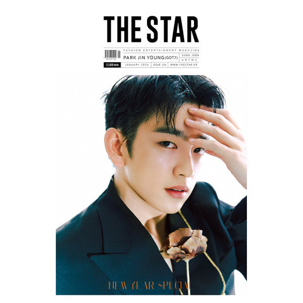 THE STAR January 2025 (GOT7 Jin Young)