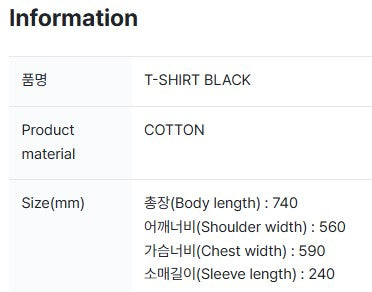 BYEON WOO SEOK - "SUMMER LETTER" 2024 ASIA FANMEETING TOUR OFFICIAL MD