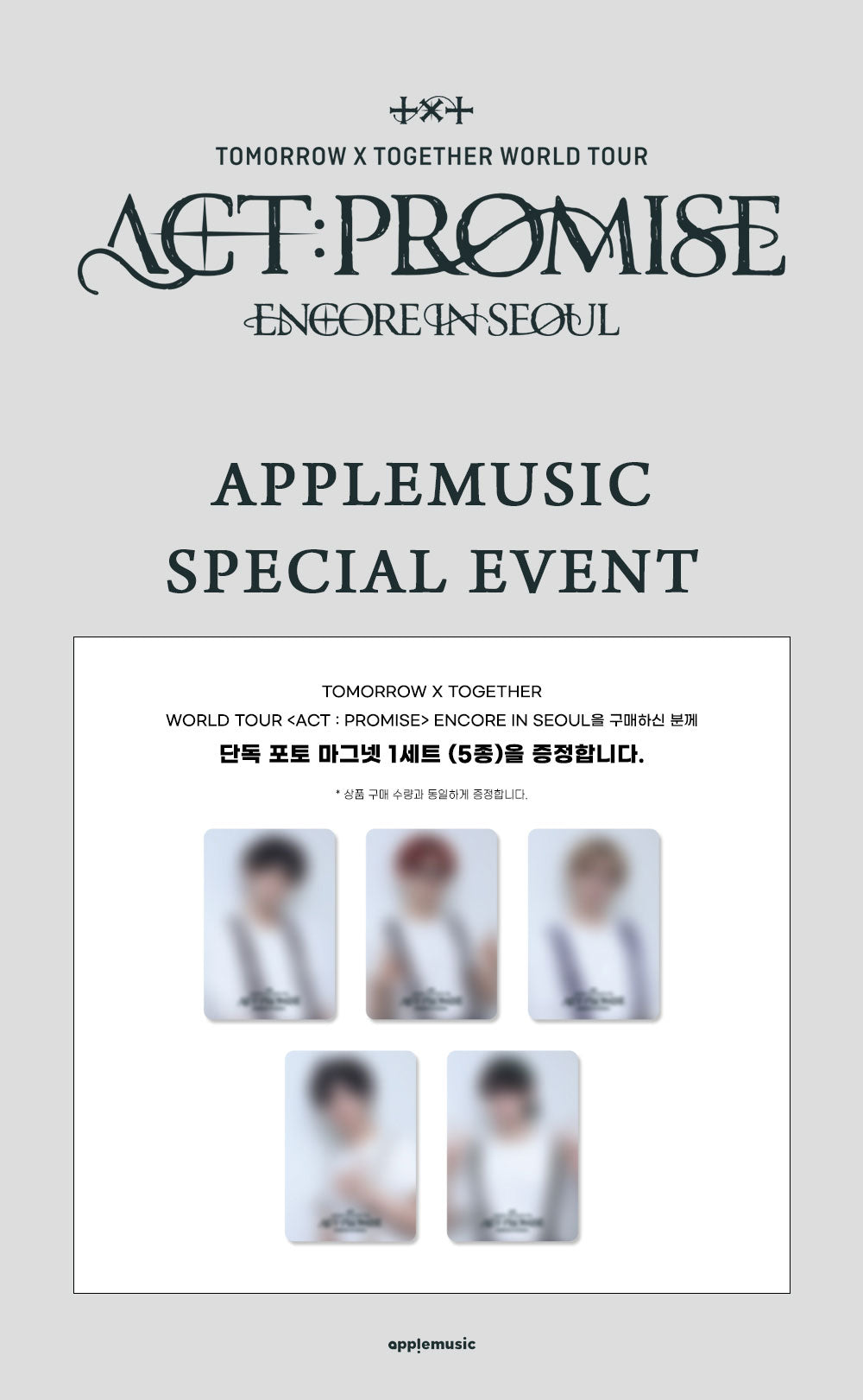 TXT - TOMORROW X TOGETHER WORLD TOUR ACT : PROMISE ENCORE IN SEOUL